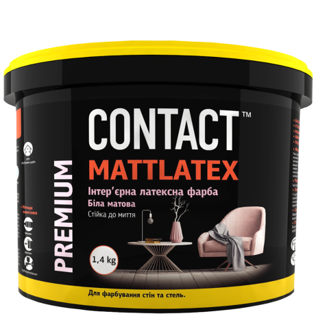 Інтер'єрна фарба Contact MATTLATEX для стін та стель  7 кг