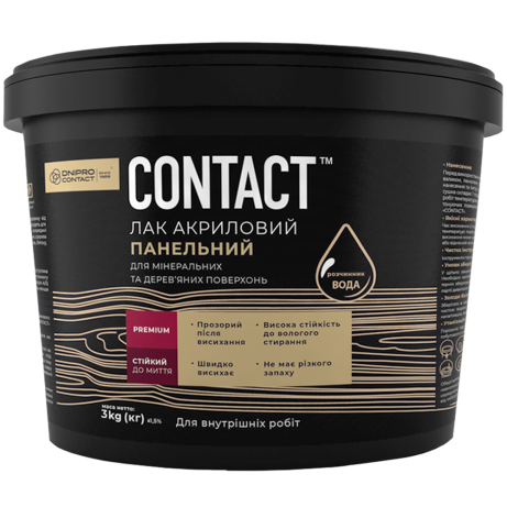 Лак акриловий Contact панельний глянсовий  3 кг