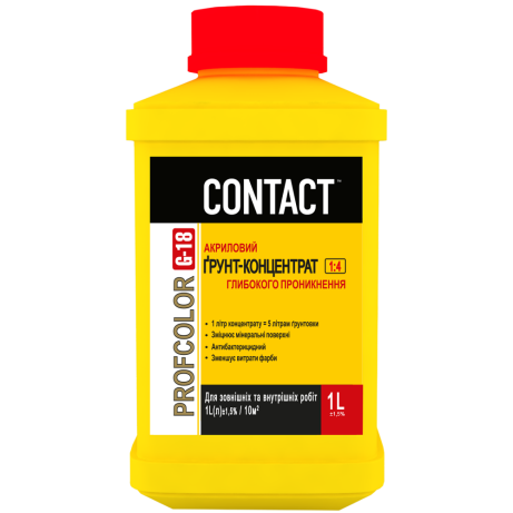 Ґрунт-концентрат Contact G-18 акриловий  1 кг