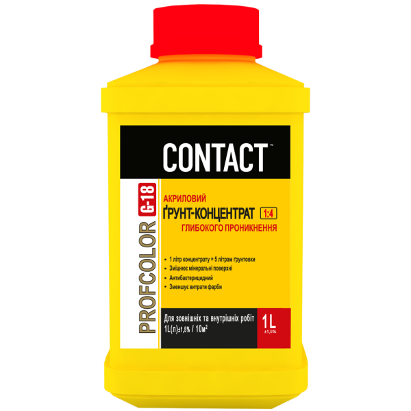 Ґрунт-концентрат Contact G-18 акриловий  1 кг