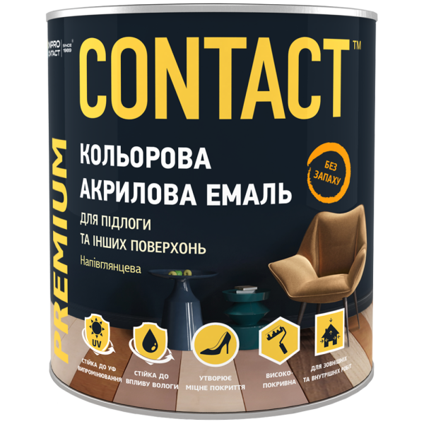 Емаль акрилова кольорова Contact  Універсальна для підлоги та інших поверхонь шоколад 2.5 кг