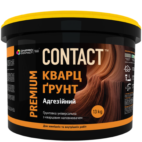 Кварц-Ґрунт Contact Преміум класу  13 кг