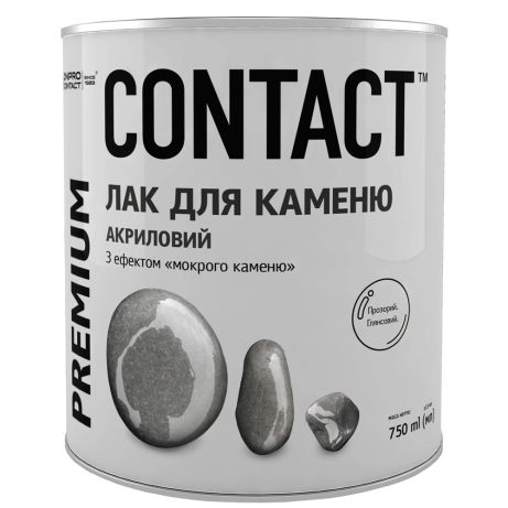 Лак акриловий Contact для каменю з ефектом "мокрого каміння"  0.75 кг