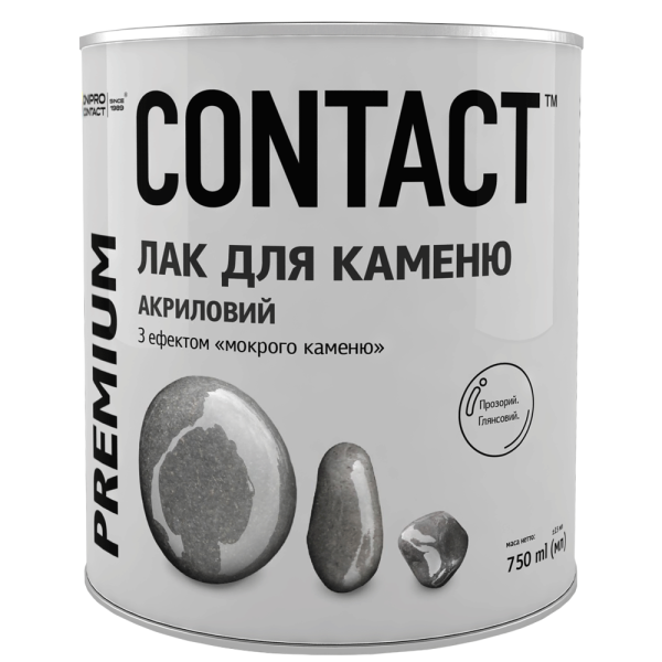 Лак акриловий Contact для каменю з ефектом "мокрого каміння"  0.75 кг