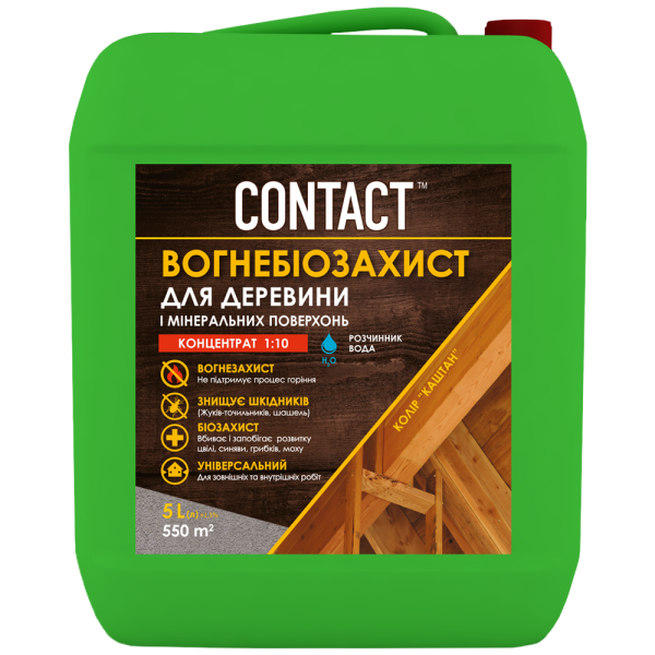 Вогнебіозахист для деревени (концентрат 1:10) Contact зелений 5 кг
