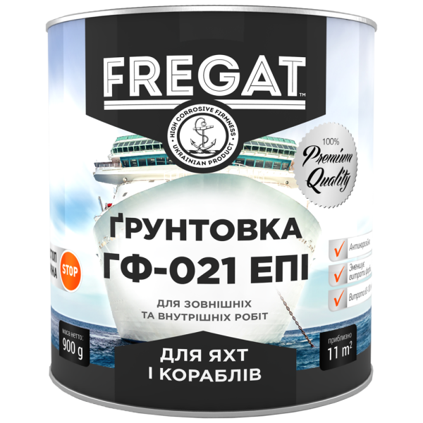 Ґрунтовка антикорозійна Fregat ГФ-021 ЕПІ чорна 2.5 кг
