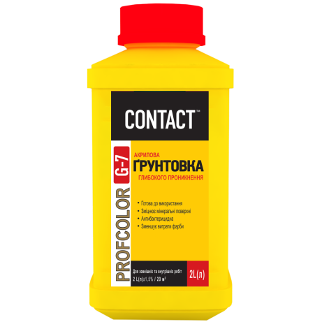 Ґрунтовка акрилова Contact G-7 зміцнююча  2 кг