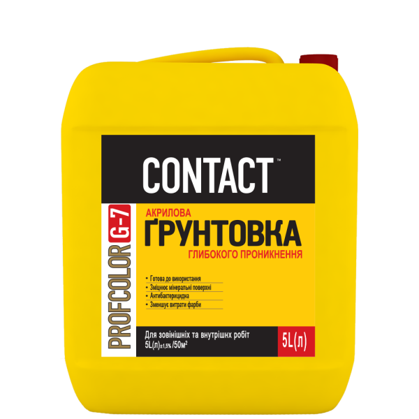 Ґрунтовка акрилова Contact G-7 зміцнююча  5 кг