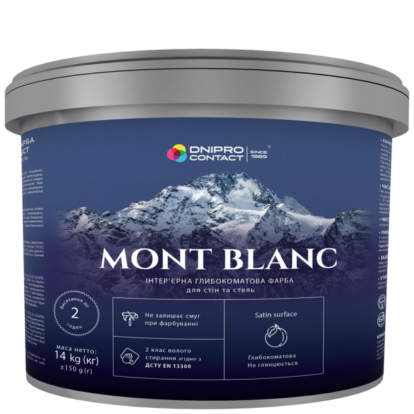 Інтер'єрна латексна глибокоматова фарба Dnipro Contact  MONT BLANC  14 кг