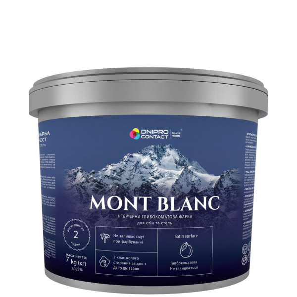 Інтер'єрна латексна глибокоматова фарба Dnipro Contact  MONT BLANC  7 кг
