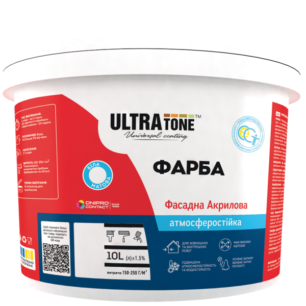 Фасадна фарба ULTRAtone атмосферостійка  10 кг