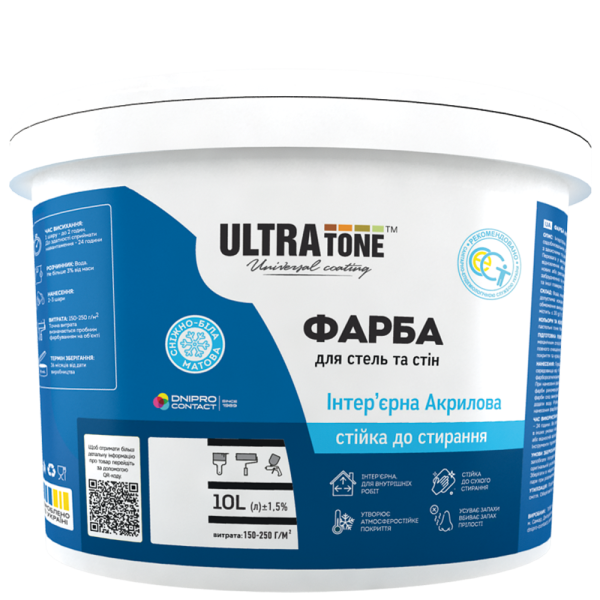 Інтер'єрна фарба ULTRAtone стійка до сухого стирання ультра біла біла 10 кг